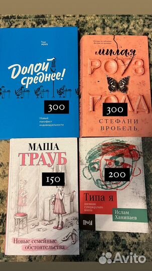 Современная проза