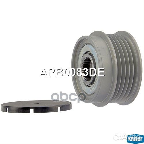 Шкив обгонный генератора audi A4 (8D2, B5), 11