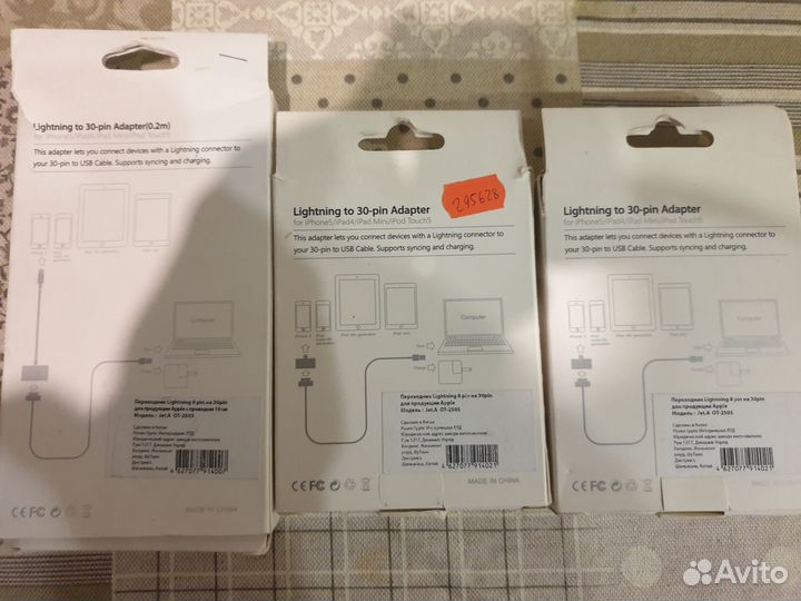 Переходник Lightning to 30-pin Adapter iPad iPod
