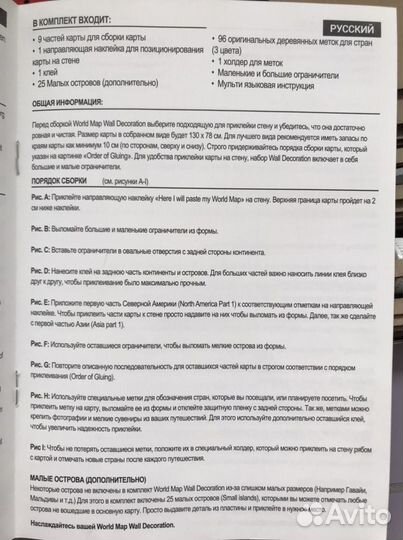 Настенная карта Wooden City