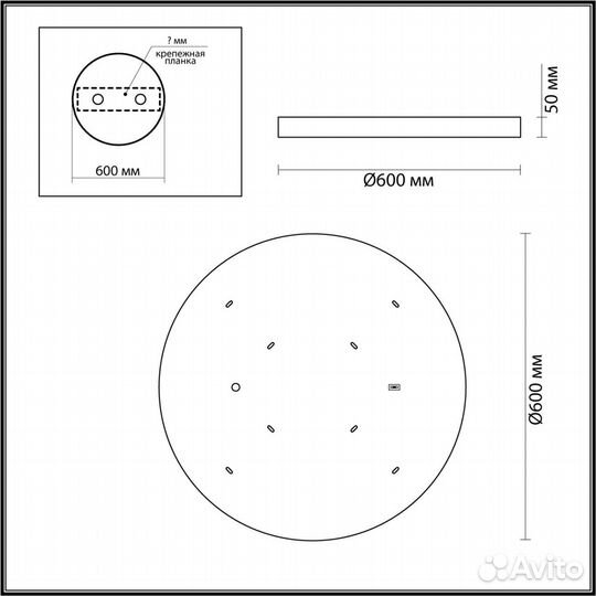 Настенно-потолочный светильник odeon light bergi 5079/50L