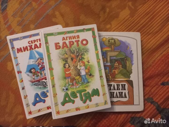 Книги для детей