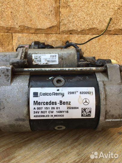 Стартер на Мерседес