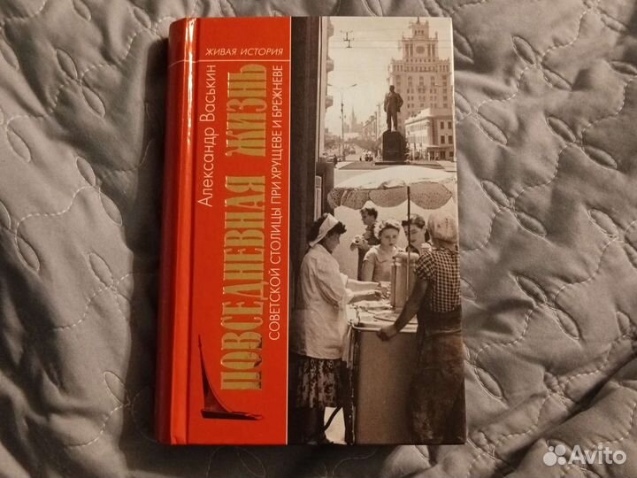 Книги разные