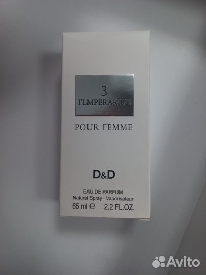 Духи мужские I'lmperarice