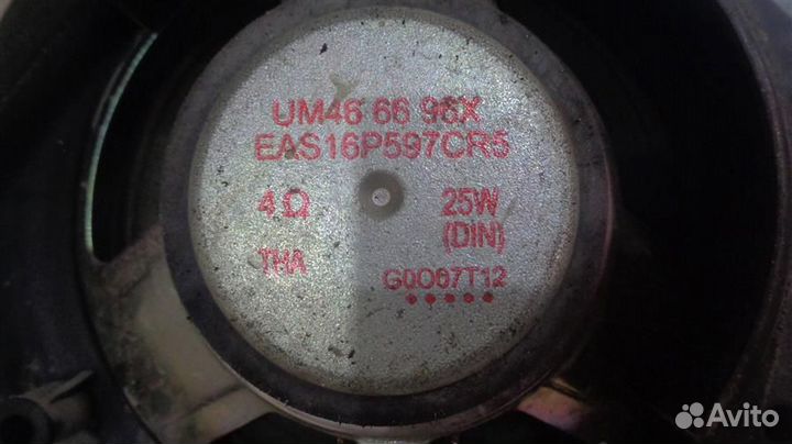 Динамик передний правый Mazda BT-50 2006-2012