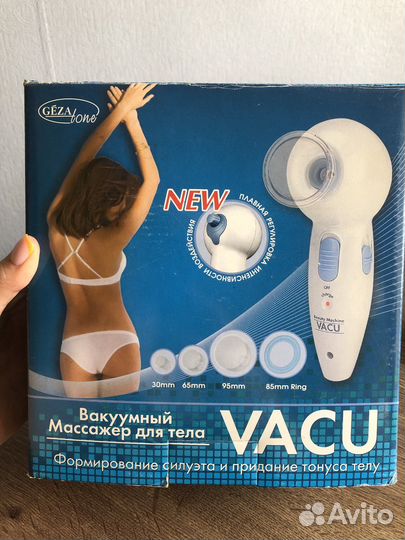 Вакуумный Массажер для тела