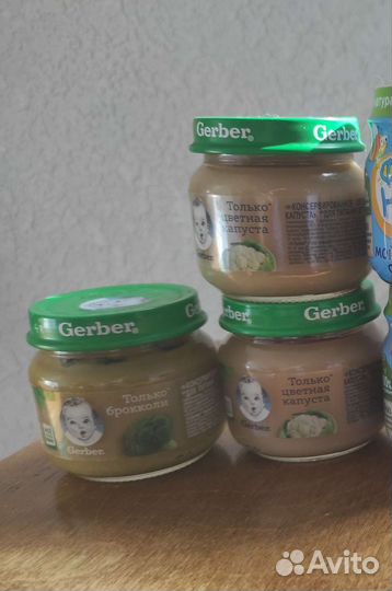 Детское пюре Gerber