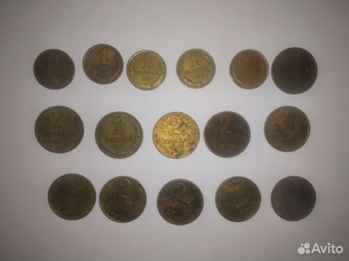 Старые монеты СССР