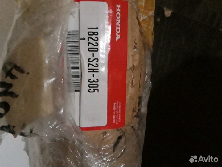 Глушитель среднее колено