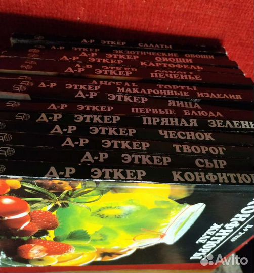 Кулинарные книги