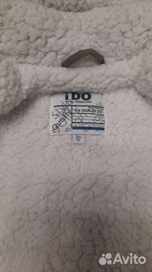 Парка демисезоная для мальчика