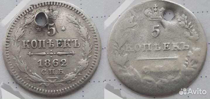 Две монеты. 5 копеек. Серебро. Царизм