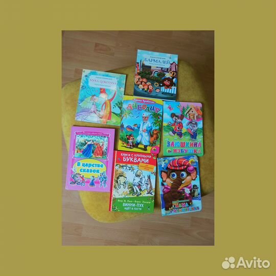 Книги для малышей пакетом