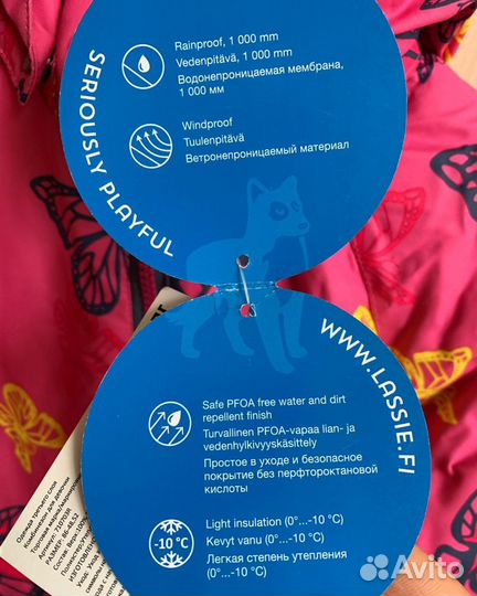 Новый слитник Lessie/Лесси р.86+ на осень