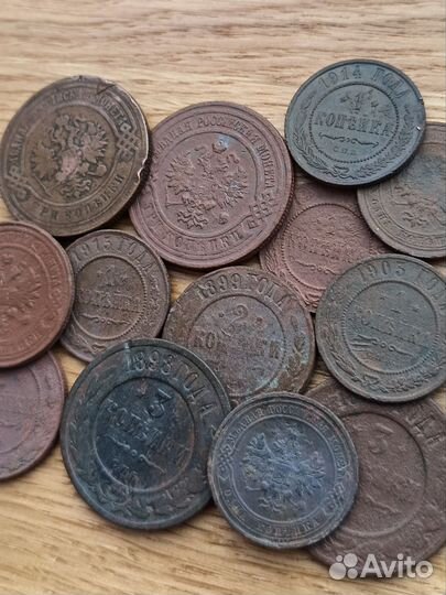 Набор монет Николая II (Цена за всё)