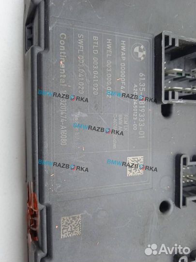 Блок REM BMW 4 F32/F33/F36 F36 2016 6819333