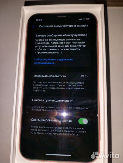 iPhone Xr, 64 ГБ
