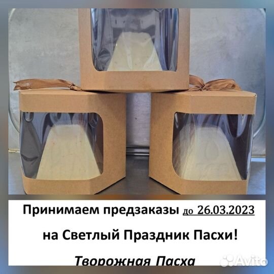 Молочные продукты оптом