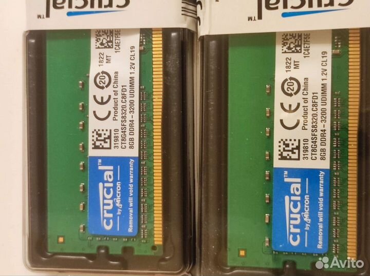 Crucial DDR4 16GB 3200