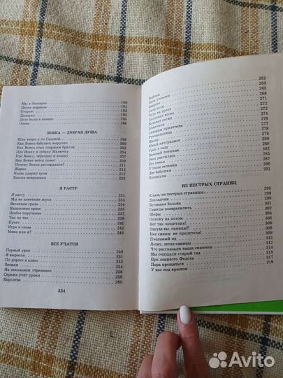 Детские книги пакетом (Барто, Маршак, Михалков)