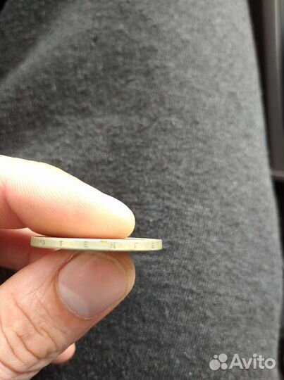 Монета 20 тенге юбилейная 50лет оон