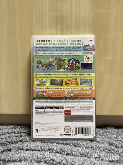 Animal Crossing :New Horizons(картридж )