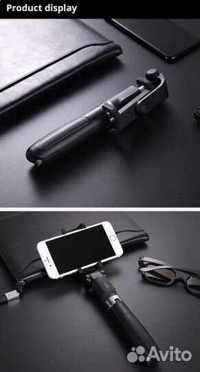 Селфи палка штатив