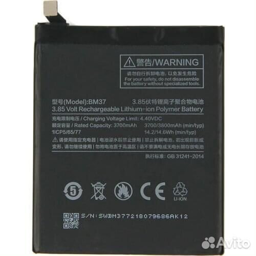 Аккумулятор Xiaomi Mi 5s Plus батарейка сяоми BM37