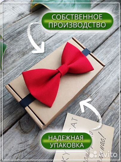 Галстук-бабочка мужская (красная)