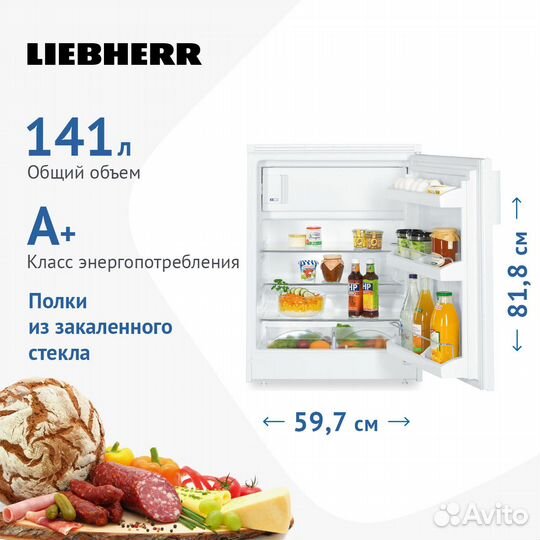 Новый Встраиваемый Liebherr UK 1524 мини бар. 141л