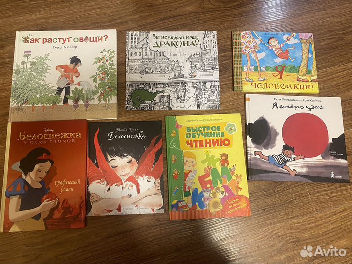 Детские книги 5
