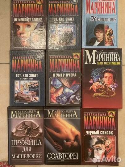 Книги детективы