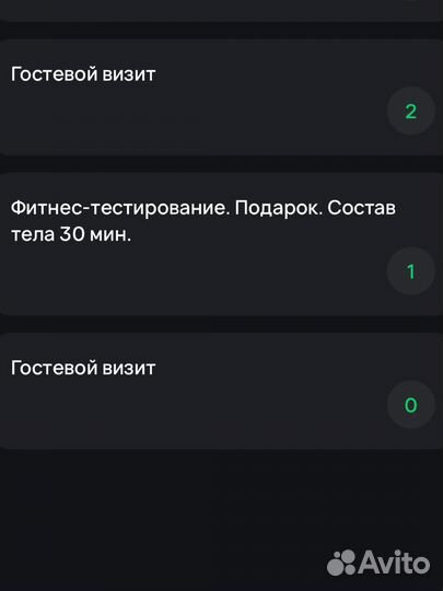 Абонемент в фитнес клуб xfit с бассейном
