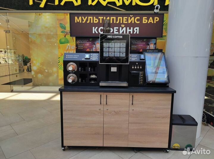 Кофе-стойка