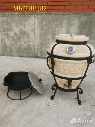 Тандыр отборный В наличии