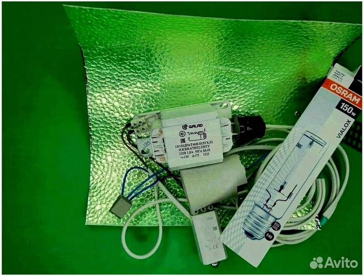 Комплект днат 150 Вт с отражателем