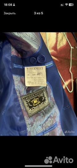 Школьный костюм для мальчика 146 152