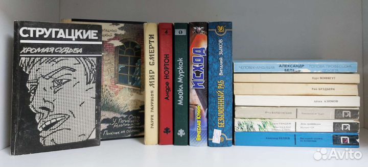 Книги фэнтези фантастика