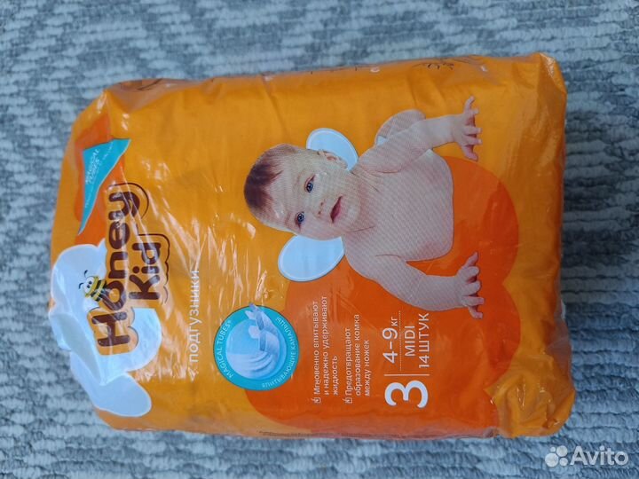 Памперсы подгузники для детей 3