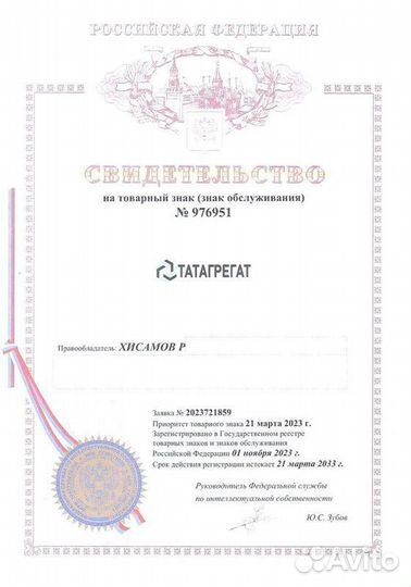 Карданный вал на Scania P300-series