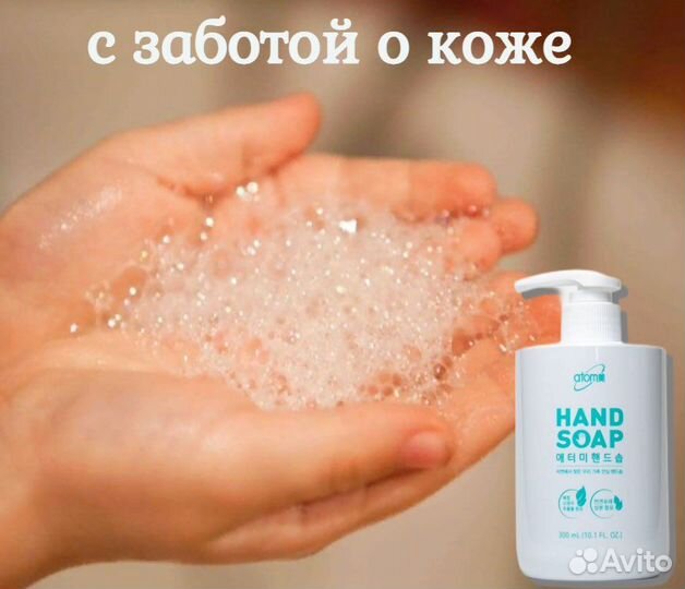 Жидкое мыло без сульфатов с дозатором Корея