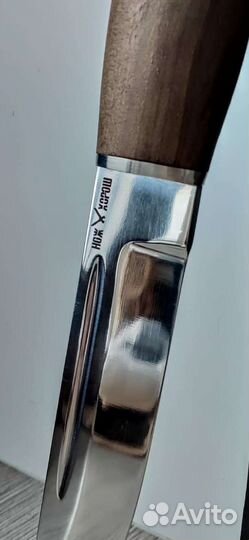 Нож охотничий