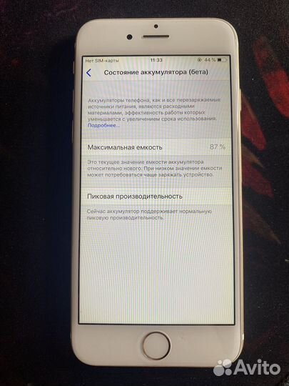 iPhone 6, 32 ГБ