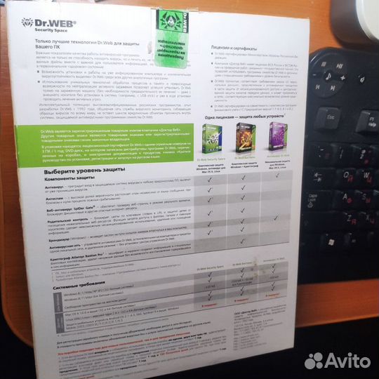 Dr.Web - Security Space 3пк на 1Год - Big Box