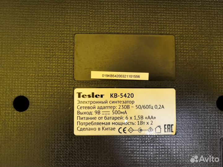 Синтезатор Tesler KB-5420
