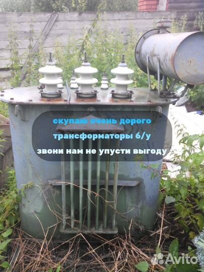 Трансформатор тмз 10 000/10/6 ква б/у