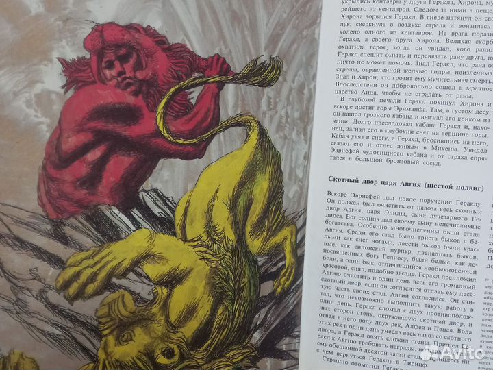 Н.А. Кун. Набор из 3х книг