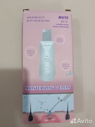 Аппарат ультразвуковой для чистки лица