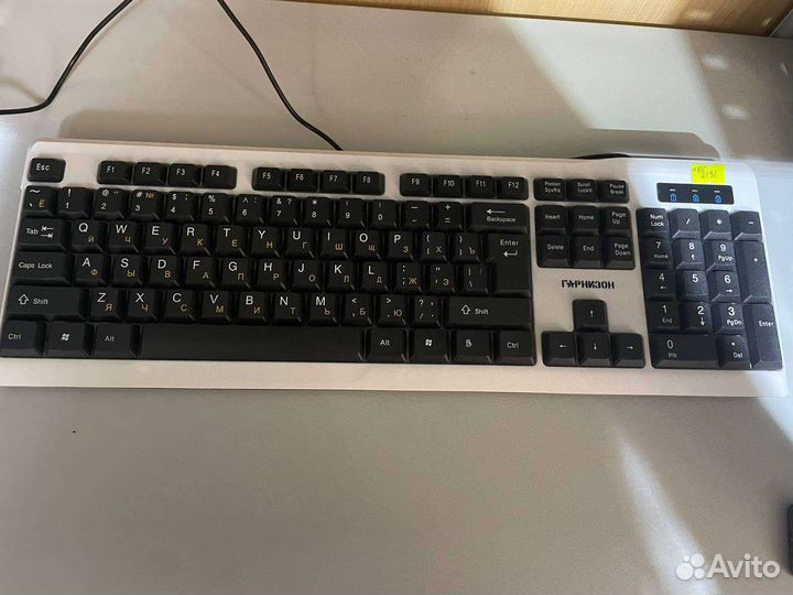 Клавиатура Гарнизон